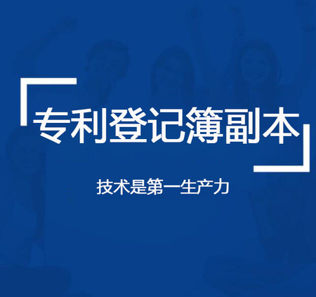 文件副本证明
