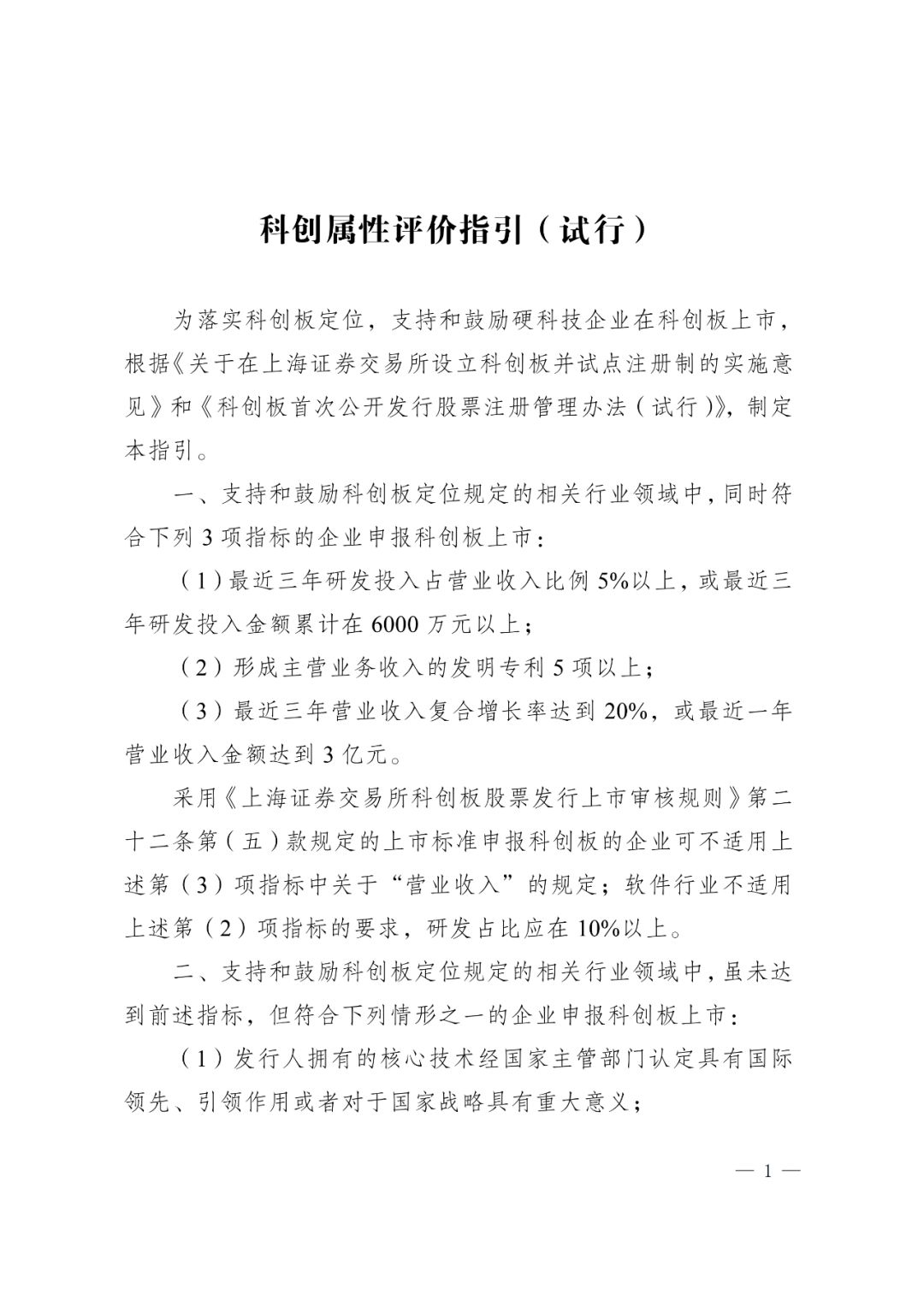 微信图片_20200321215547.jpg