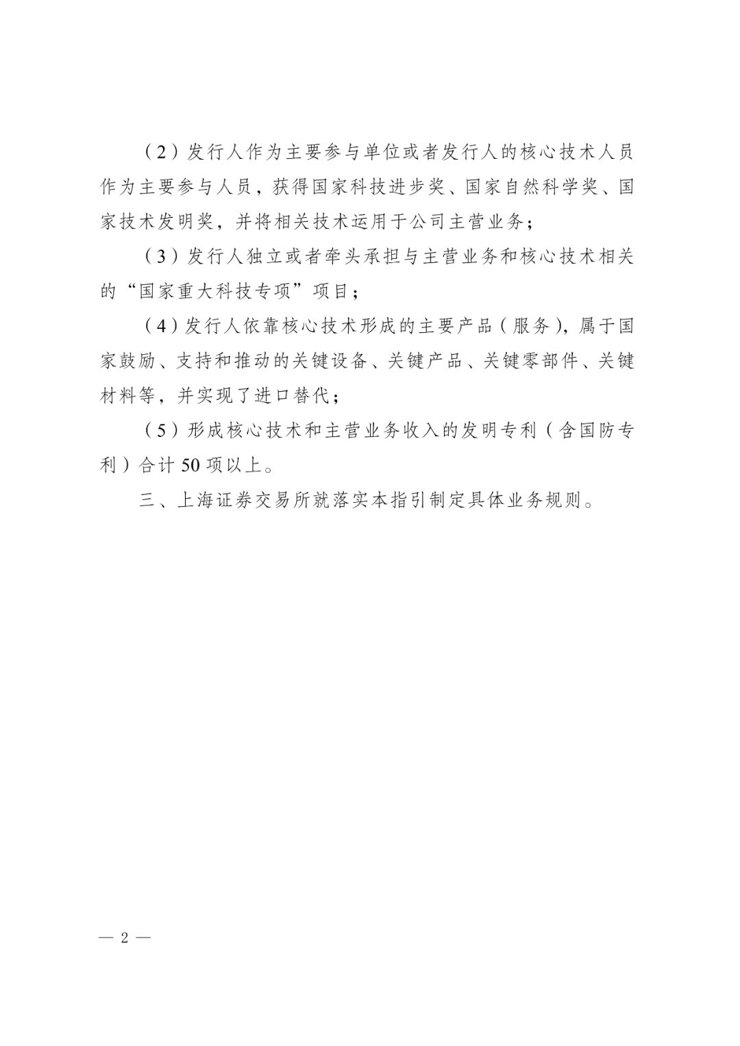 微信图片_20200321215555.jpg