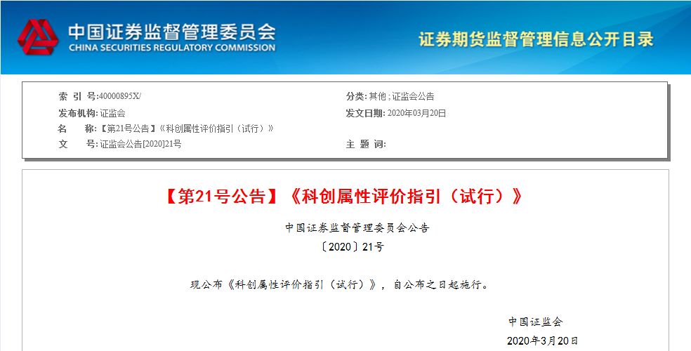 微信图片_20200321215535.jpg