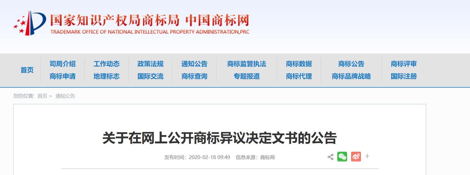 QQ截图20200219232043.jpg
