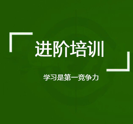 知产进阶培训